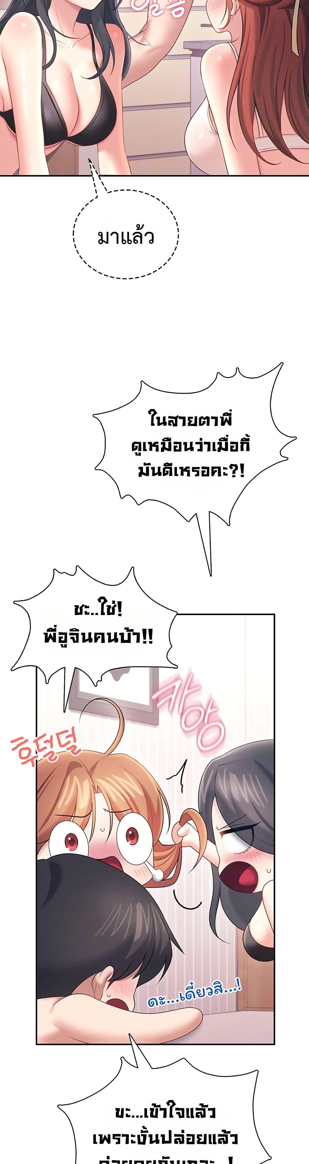 Doujin-Lc- อ่าน โดจิน มังฮวา เกาหลี ญี่ปุ่น จีน แปลไทย Wireless Onahole ตอนที่ 1 2 3 4 5 6 7 8 9 10 11 12 13 14 ฟรี ไม่มีโฆษณา อ่าน โดจิน Manhwa เกาหลี ญี่ปุ่น จีน เรามีครบ คัดมาให้เน้นๆ โดจิน 18+ รับประกันความฟินโดย  Doujin Lc