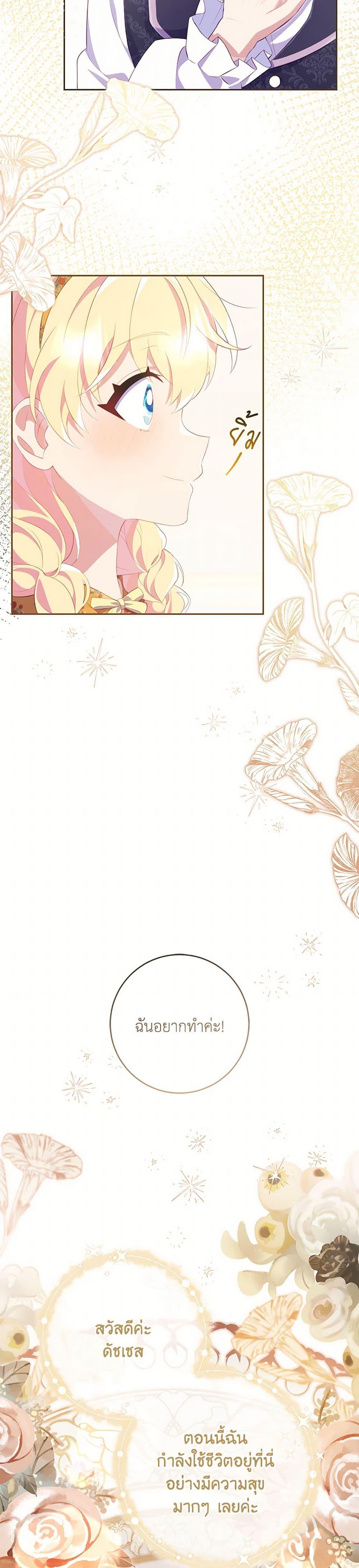 Manga-lc-com อ่านมังงะ อ่านการ์ตูน ออนไลน์ ฟรี I Became a Childhood Friend of the Obsessive Sub Male Lead ตอนที่ 1 2 3 4 5 6 7 8 9 10 11 12 13 14 ฟรี ไม่มีโฆษณา Manga-lc - อ่าน มังงะ อ่าน การ์ตูน ออนไลน์ อ่านมังงะ ฟรี