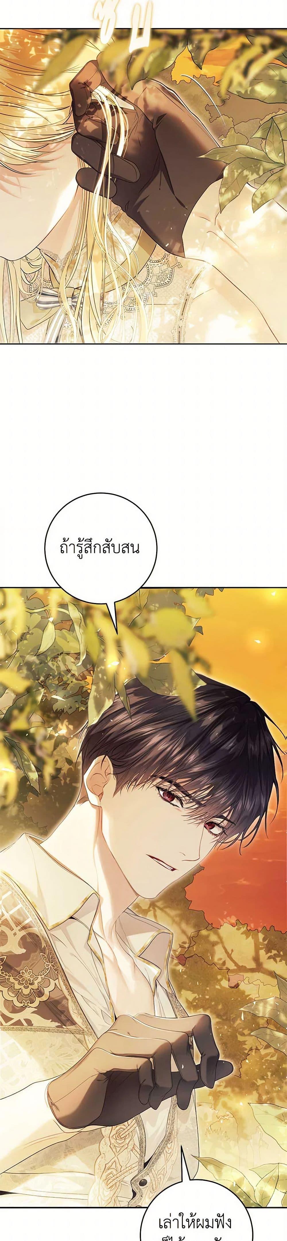Manga-lc-com อ่านมังงะ อ่านการ์ตูน ออนไลน์ ฟรี The Villainess Is A Marionette ตอนที่ 1 2 3 4 5 6 7 8 9 10 11 12 13 14 ฟรี ไม่มีโฆษณา Manga-lc - อ่าน มังงะ อ่าน การ์ตูน ออนไลน์ อ่านมังงะ ฟรี
