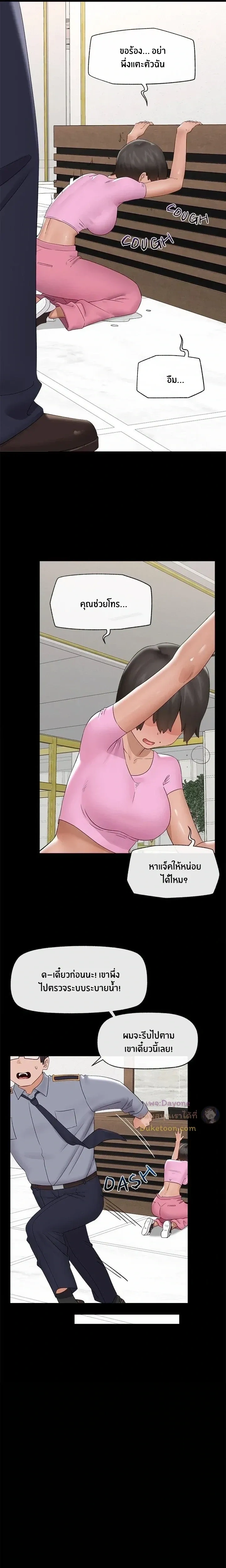 Doujin-Lc- อ่าน โดจิน มังฮวา เกาหลี ญี่ปุ่น จีน แปลไทย Hypnotist Security Guard พลิกชีวิตยามด้วยแอปสะกดเสียว ตอนที่ 1 2 3 4 5 6 7 8 9 10 11 12 13 14 ฟรี ไม่มีโฆษณา อ่าน โดจิน Manhwa เกาหลี ญี่ปุ่น จีน เรามีครบ คัดมาให้เน้นๆ โดจิน 18+ รับประกันความฟินโดย  Doujin Lc