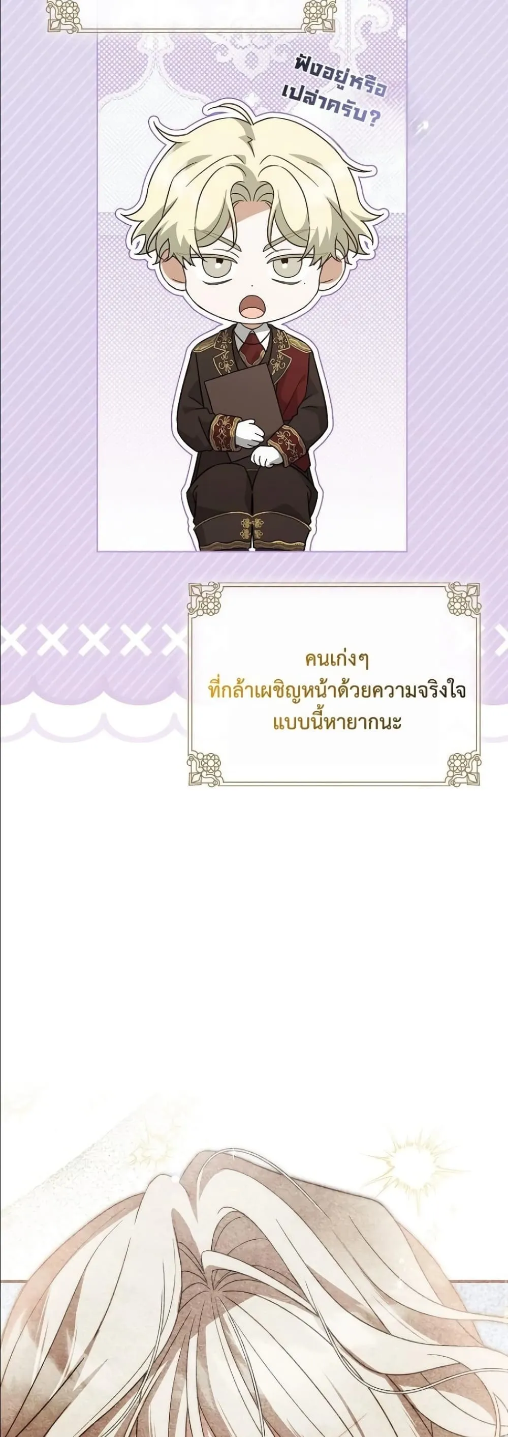 Manga-lc-com อ่านมังงะ อ่านการ์ตูน ออนไลน์ ฟรี Looking For The Villainess Contract Husband ตอนที่ 1 2 3 4 5 6 7 8 9 10 11 12 13 14 ฟรี ไม่มีโฆษณา Manga-lc - อ่าน มังงะ อ่าน การ์ตูน ออนไลน์ อ่านมังงะ ฟรี