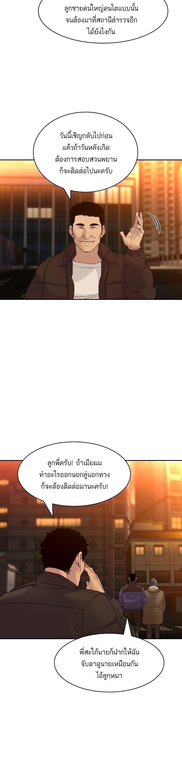 Manga-lc-com อ่านมังงะ อ่านการ์ตูน ออนไลน์ ฟรี The World Is Money and Power กลโกงโลกพนัน ตอนที่ 1 2 3 4 5 6 7 8 9 10 11 12 13 14 ฟรี ไม่มีโฆษณา Manga-lc - อ่าน มังงะ อ่าน การ์ตูน ออนไลน์ อ่านมังงะ ฟรี