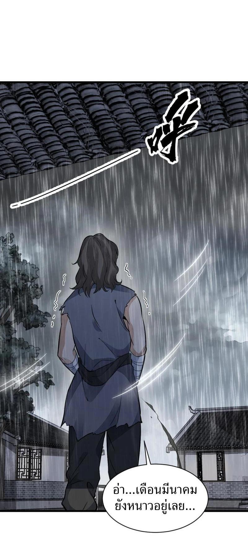 Manga-lc-com อ่านมังงะ อ่านการ์ตูน ออนไลน์ ฟรี Lan Ke Qi Yuan ตอนที่ 1 2 3 4 5 6 7 8 9 10 11 12 13 14 ฟรี ไม่มีโฆษณา Manga-lc - อ่าน มังงะ อ่าน การ์ตูน ออนไลน์ อ่านมังงะ ฟรี