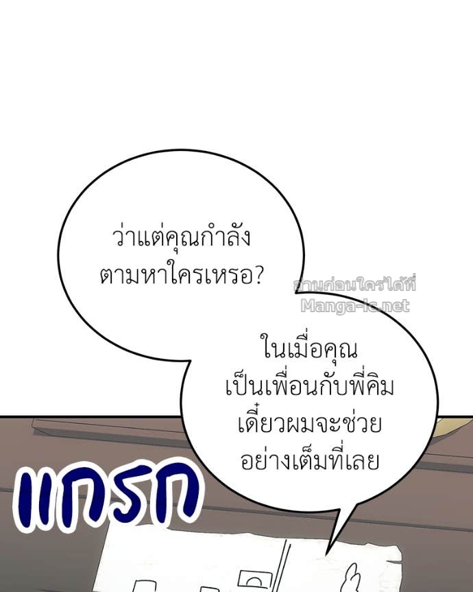 Doujin-Lc- อ่าน โดจิน มังฮวา เกาหลี ญี่ปุ่น จีน แปลไทย ฮีลเลอร์กำมะลอ ตอนที่ 1 2 3 4 5 6 7 8 9 10 11 12 13 14 ฟรี ไม่มีโฆษณา อ่าน โดจิน Manhwa เกาหลี ญี่ปุ่น จีน เรามีครบ คัดมาให้เน้นๆ โดจิน 18+ รับประกันความฟินโดย Doujin Lc