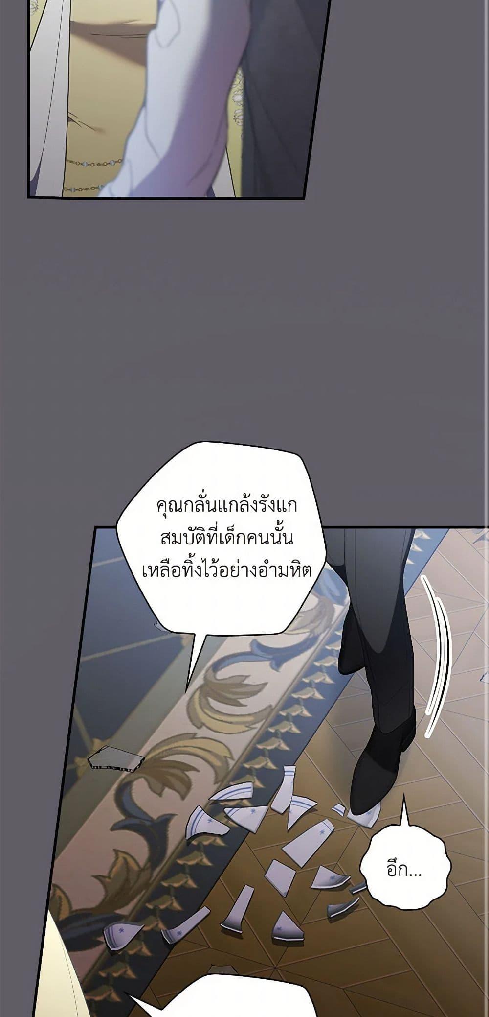 Manga-lc-com อ่านมังงะ อ่านการ์ตูน ออนไลน์ ฟรี Duchess in the Glass House ตอนที่ 1 2 3 4 5 6 7 8 9 10 11 12 13 14 ฟรี ไม่มีโฆษณา Manga-lc - อ่าน มังงะ อ่าน การ์ตูน ออนไลน์ อ่านมังงะ ฟรี