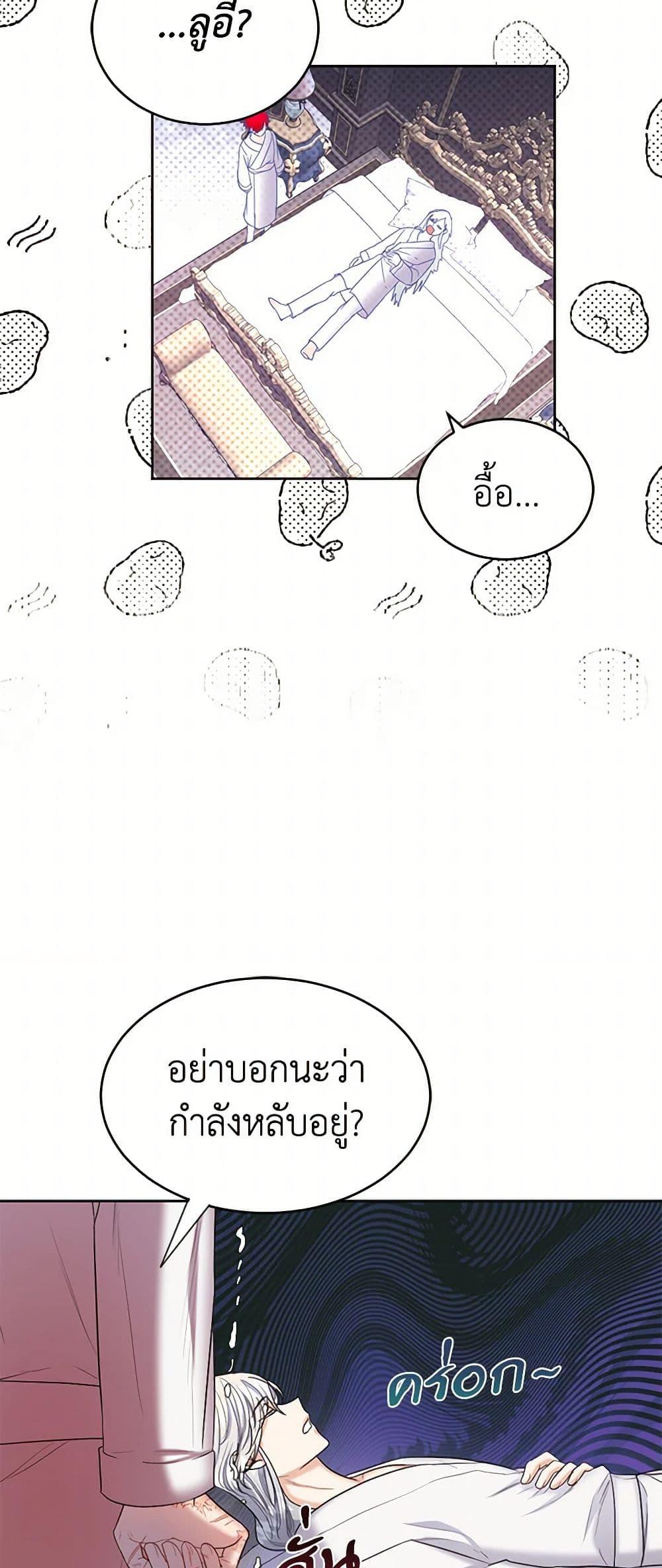 Manga-lc-com อ่านมังงะ อ่านการ์ตูน ออนไลน์ ฟรี The Duchess’s Contract Marriage ตอนที่ 1 2 3 4 5 6 7 8 9 10 11 12 13 14 ฟรี ไม่มีโฆษณา Manga-lc - อ่าน มังงะ อ่าน การ์ตูน ออนไลน์ อ่านมังงะ ฟรี