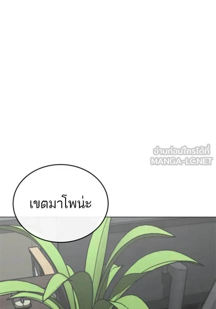 reality ตอนที่ 156 รูปที่ 2