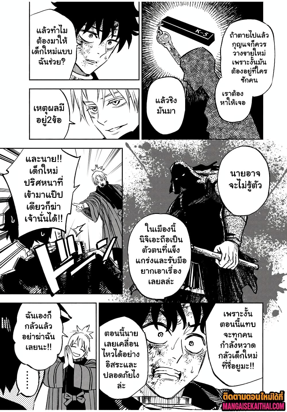Manga-lc-com อ่านมังงะ อ่านการ์ตูน ออนไลน์ ฟรี Prisoners of Twilight-Town ตอนที่ 1 2 3 4 5 6 7 8 9 10 11 12 13 14 ฟรี ไม่มีโฆษณา Manga-lc - อ่าน มังงะ อ่าน การ์ตูน ออนไลน์ อ่านมังงะ ฟรี
