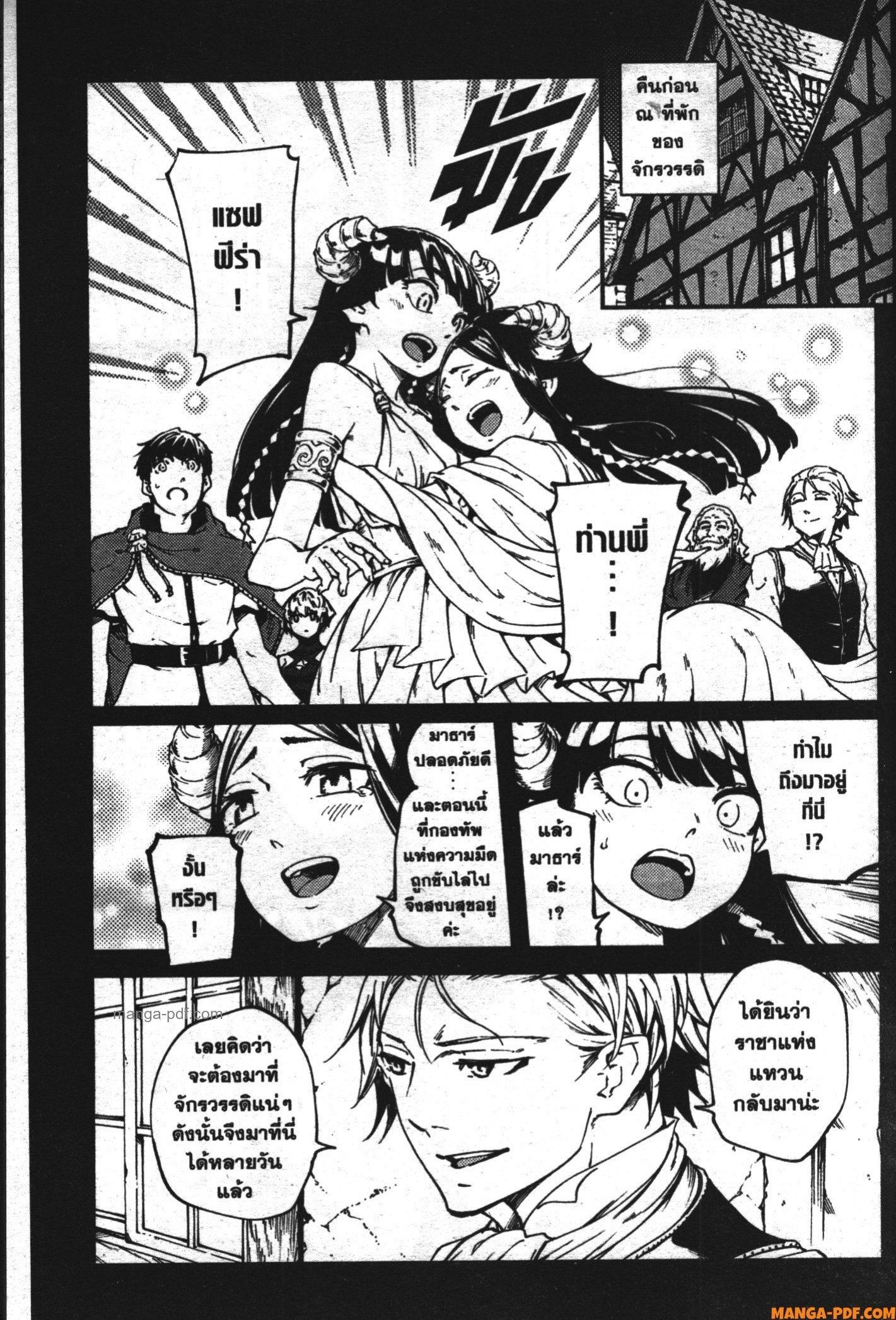 Manga-lc-com อ่านมังงะ อ่านการ์ตูน ออนไลน์ ฟรี Kekkon Yubiwa Monogatari ตอนที่ 1 2 3 4 5 6 7 8 9 10 11 12 13 14 ฟรี ไม่มีโฆษณา Manga-lc - อ่าน มังงะ อ่าน การ์ตูน ออนไลน์ อ่านมังงะ ฟรี