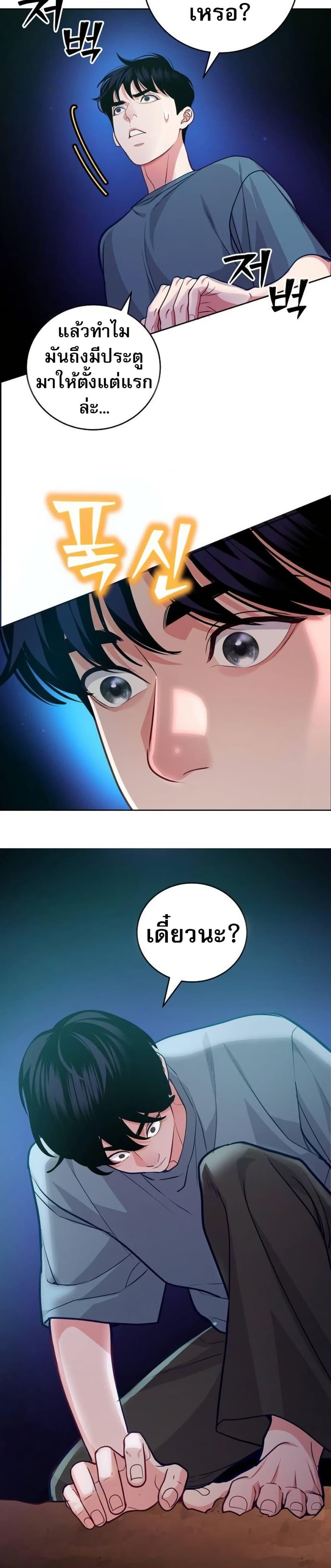 Manga-lc-com อ่านมังงะ อ่านการ์ตูน ออนไลน์ ฟรี An Extraordinary Lawyer’s Subspace ตอนที่ 1 2 3 4 5 6 7 8 9 10 11 12 13 14 ฟรี ไม่มีโฆษณา Manga-lc - อ่าน มังงะ อ่าน การ์ตูน ออนไลน์ อ่านมังงะ ฟรี