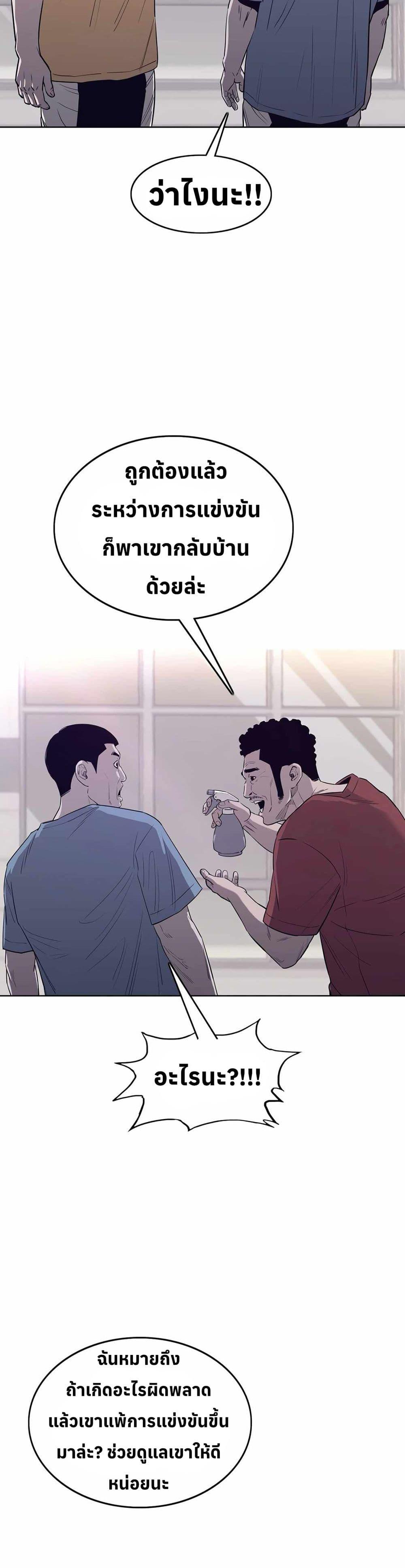 Manga-lc-com อ่านมังงะ อ่านการ์ตูน ออนไลน์ ฟรี Let’s Make a Contract ตอนที่ 1 2 3 4 5 6 7 8 9 10 11 12 13 14 ฟรี ไม่มีโฆษณา Manga-lc - อ่าน มังงะ อ่าน การ์ตูน ออนไลน์ อ่านมังงะ ฟรี