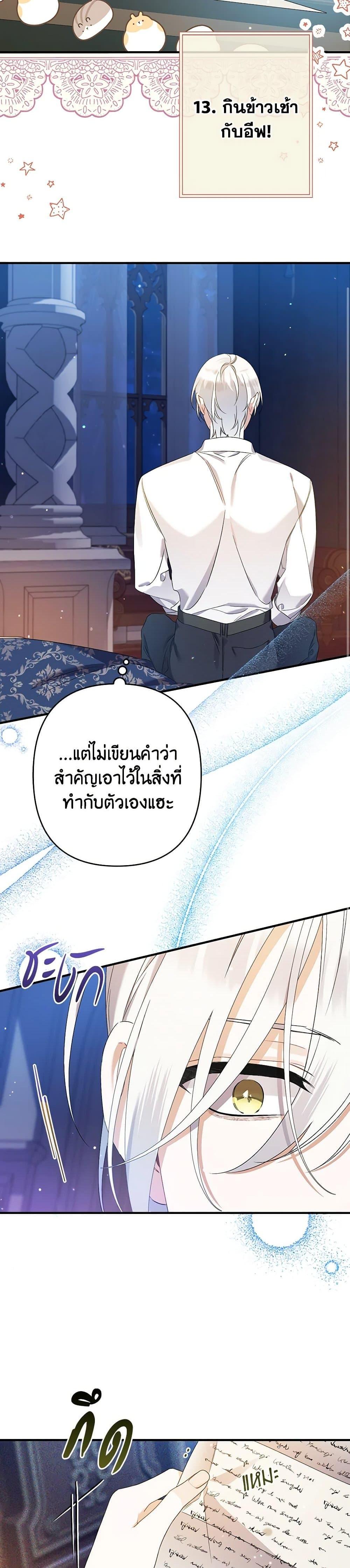 Manga-lc-com อ่านมังงะ อ่านการ์ตูน ออนไลน์ ฟรี I Was Just Taking Care of My Sick Father ตอนที่ 1 2 3 4 5 6 7 8 9 10 11 12 13 14 ฟรี ไม่มีโฆษณา Manga-lc - อ่าน มังงะ อ่าน การ์ตูน ออนไลน์ อ่านมังงะ ฟรี