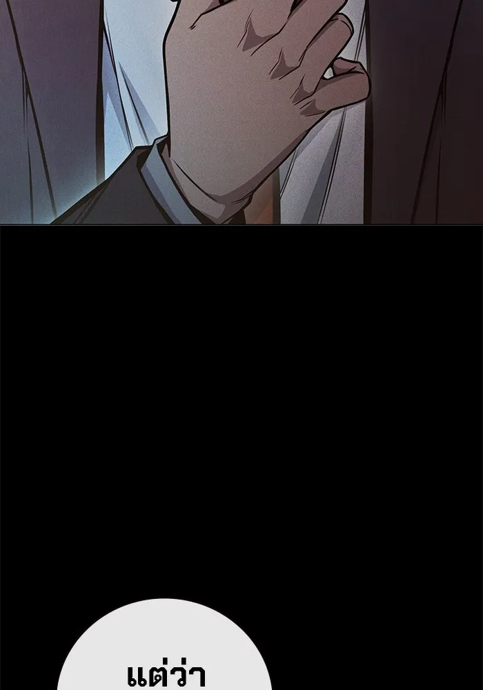 เยาวชนคนคุก ตอนที่ 22 รูปที่ 115