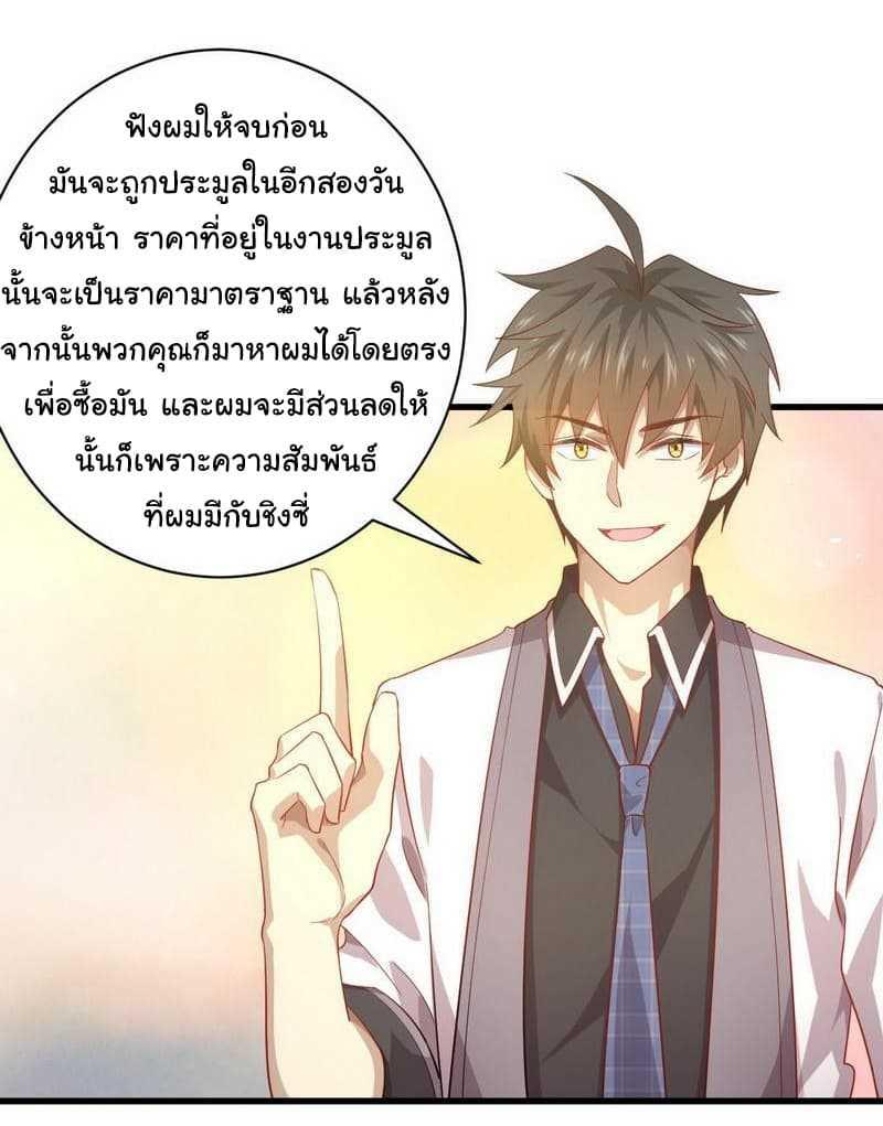 Manga-lc-com อ่านมังงะ อ่านการ์ตูน ออนไลน์ ฟรี Immortal Swordsman in the Reverse World ตอนที่ 1 2 3 4 5 6 7 8 9 10 11 12 13 14 ฟรี ไม่มีโฆษณา Manga-lc - อ่าน มังงะ อ่าน การ์ตูน ออนไลน์ อ่านมังงะ ฟรี