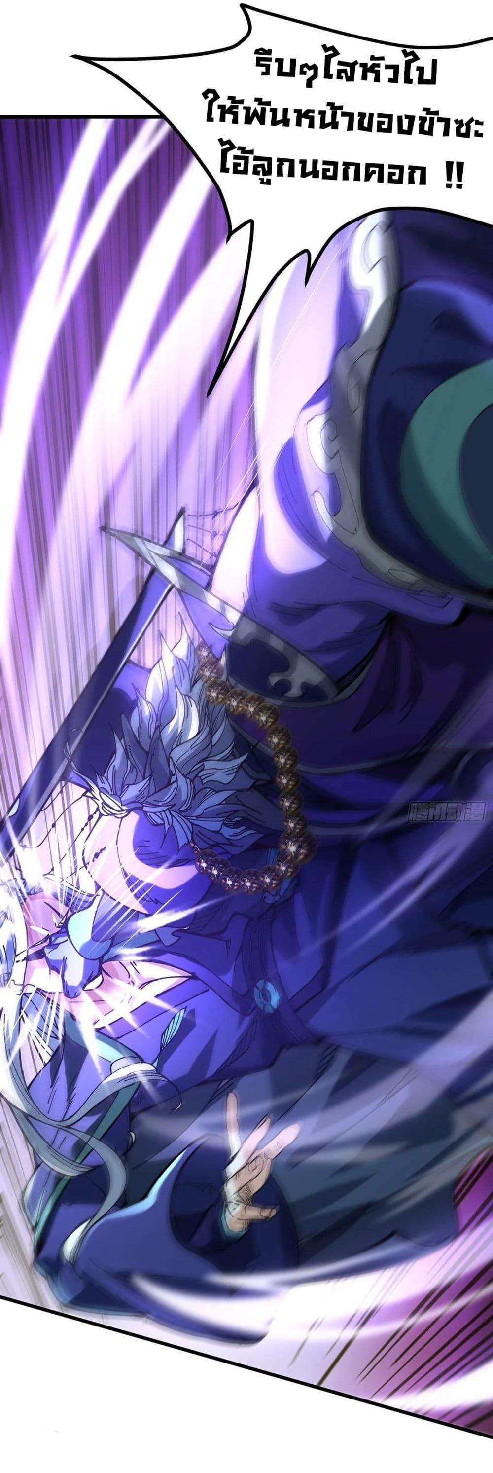 Manga-lc-com อ่านมังงะ อ่านการ์ตูน ออนไลน์ ฟรี I am very weak but I rely on my disciples to survive ตอนที่ 1 2 3 4 5 6 7 8 9 10 11 12 13 14 ฟรี ไม่มีโฆษณา Manga-lc - อ่าน มังงะ อ่าน การ์ตูน ออนไลน์ อ่านมังงะ ฟรี