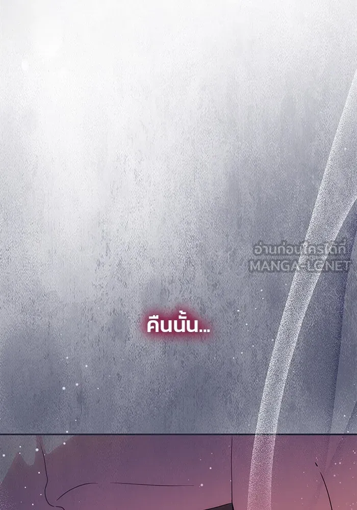 เกมรักจับสามี ตอนที่ 54 รูปที่ 63