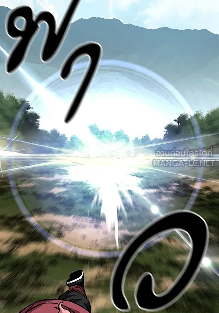 คุณปู่จอมยุทธกับหลานสาวสุดแกร่ง ตอนที่ 58 รูปที่ 21