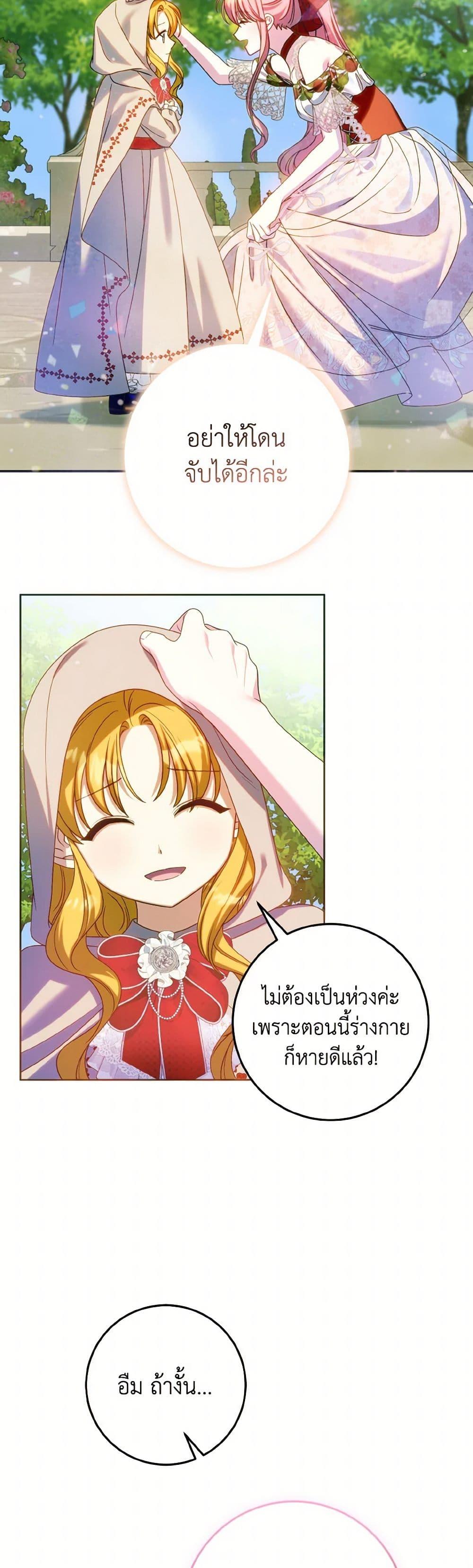 Manga-lc-com อ่านมังงะ อ่านการ์ตูน ออนไลน์ ฟรี I Met the Male Lead in Prison ตอนที่ 1 2 3 4 5 6 7 8 9 10 11 12 13 14 ฟรี ไม่มีโฆษณา Manga-lc - อ่าน มังงะ อ่าน การ์ตูน ออนไลน์ อ่านมังงะ ฟรี