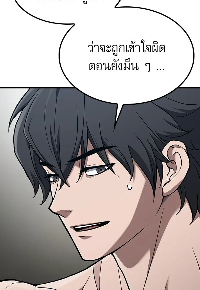 นักล่าฆ่าเพื่อรอด ตอนที่ 18 รูปที่ 137