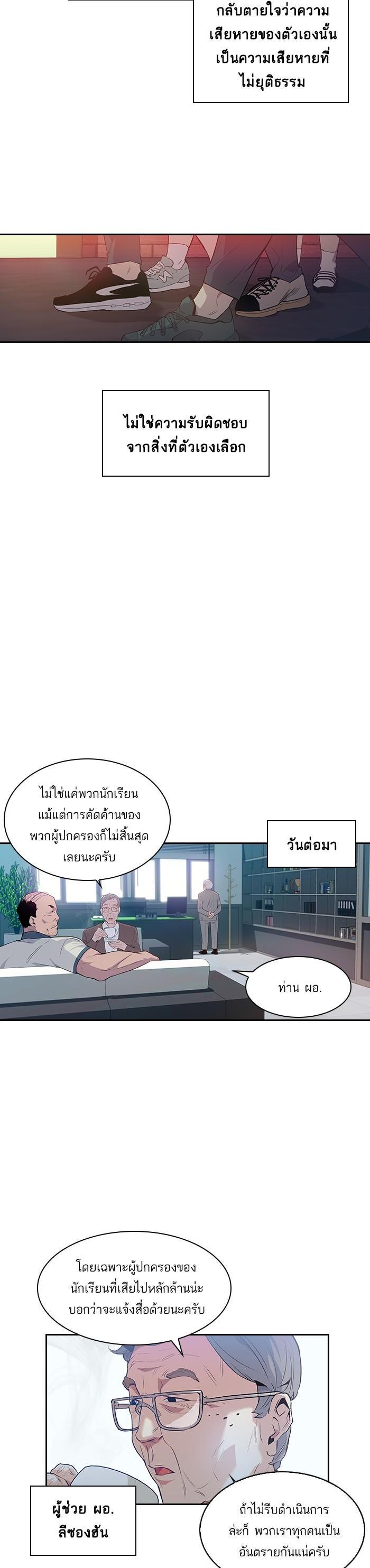 Manga-lc-com อ่านมังงะ อ่านการ์ตูน ออนไลน์ ฟรี The World Is Money and Power กลโกงโลกพนัน ตอนที่ 1 2 3 4 5 6 7 8 9 10 11 12 13 14 ฟรี ไม่มีโฆษณา Manga-lc - อ่าน มังงะ อ่าน การ์ตูน ออนไลน์ อ่านมังงะ ฟรี