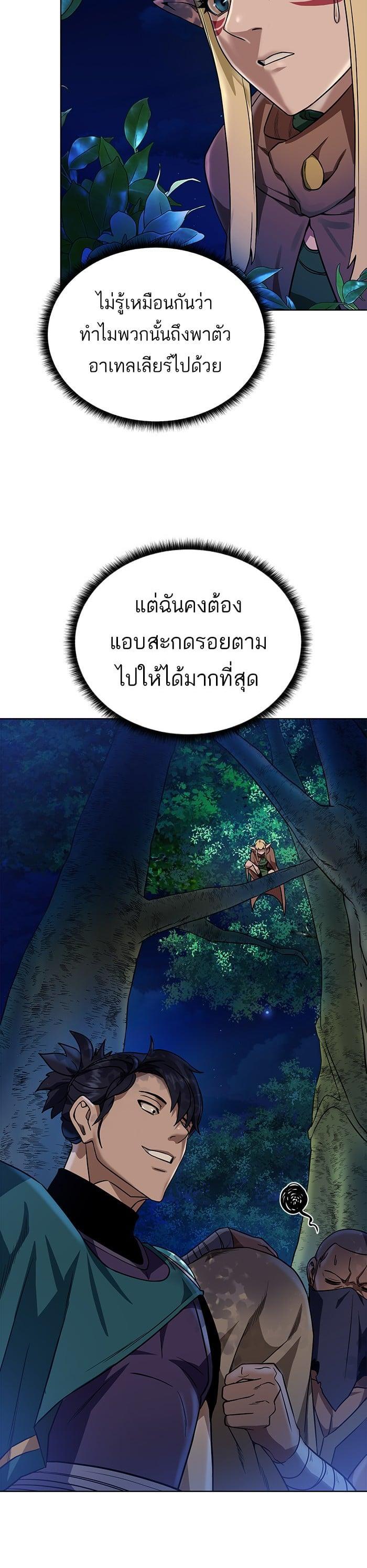 Manga-lc-com อ่านมังงะ อ่านการ์ตูน ออนไลน์ ฟรี Dungeons and Artifacts ตอนที่ 1 2 3 4 5 6 7 8 9 10 11 12 13 14 ฟรี ไม่มีโฆษณา Manga-lc - อ่าน มังงะ อ่าน การ์ตูน ออนไลน์ อ่านมังงะ ฟรี