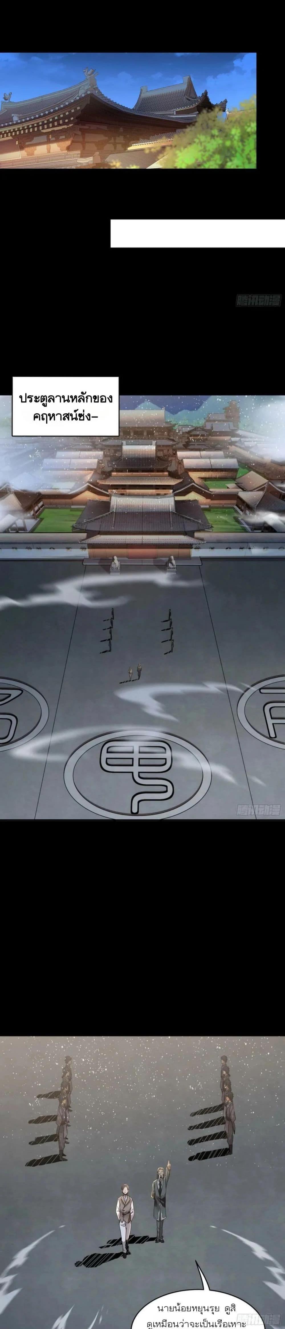 Manga-lc-com อ่านมังงะ อ่านการ์ตูน ออนไลน์ ฟรี Legend of Star General ตอนที่ 1 2 3 4 5 6 7 8 9 10 11 12 13 14 ฟรี ไม่มีโฆษณา Manga-lc - อ่าน มังงะ อ่าน การ์ตูน ออนไลน์ อ่านมังงะ ฟรี