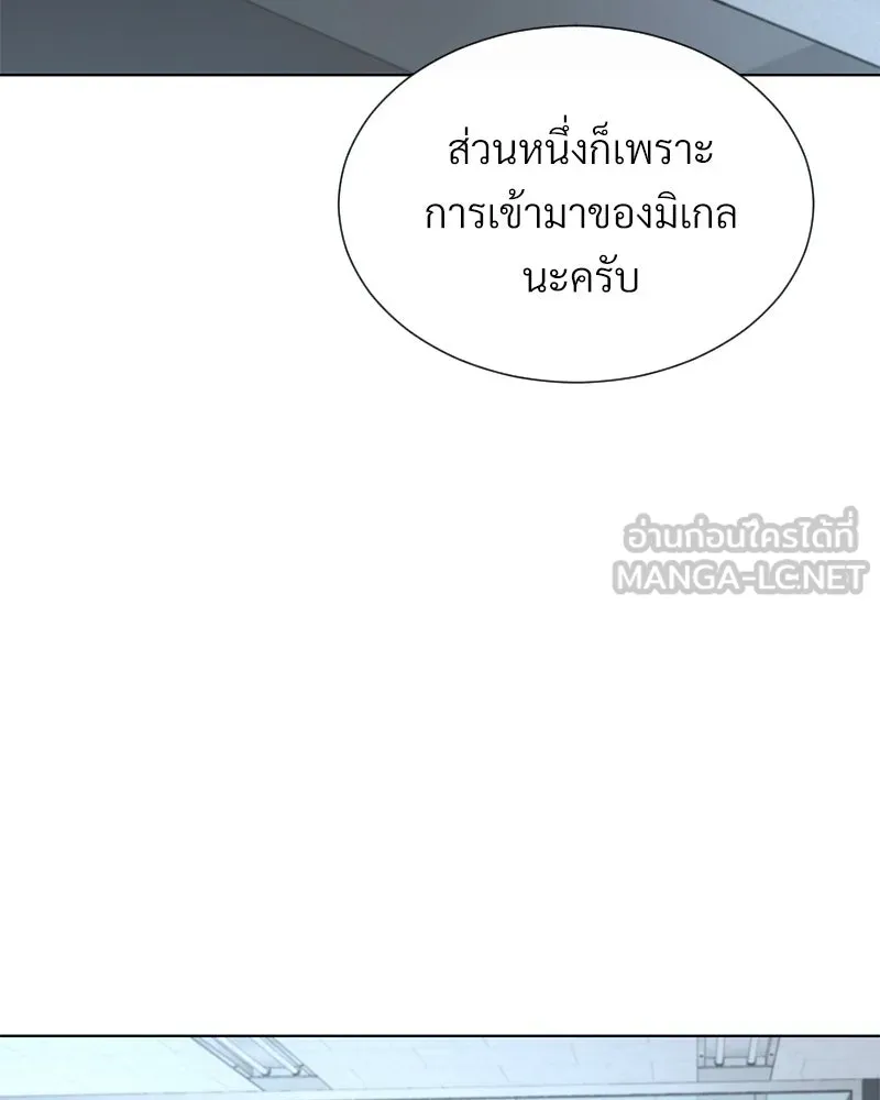 Level One Dreamersbrผู้ชนะรักนี้ต้องเป็น ตอนที่ 27 รูปที่ 33