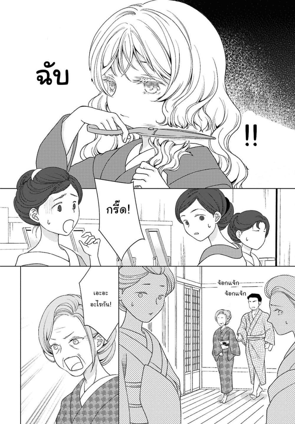 Manga-lc-com อ่านมังงะ อ่านการ์ตูน ออนไลน์ ฟรี Kanaria wa Kiraboshi no Yume o Miru ตอนที่ 1 2 3 4 5 6 7 8 9 10 11 12 13 14 ฟรี ไม่มีโฆษณา Manga-lc - อ่าน มังงะ อ่าน การ์ตูน ออนไลน์ อ่านมังงะ ฟรี