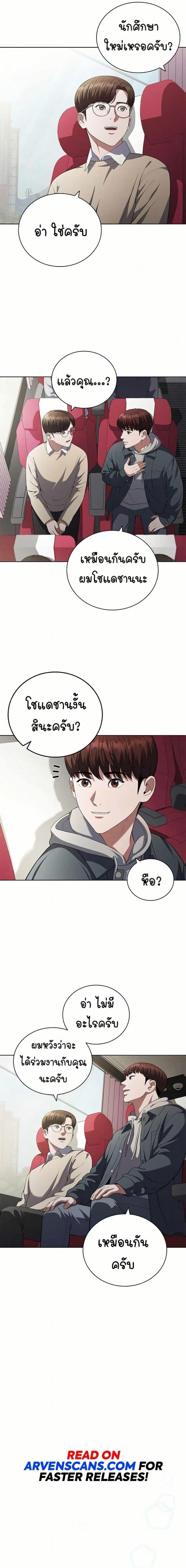Manga-lc-com อ่านมังงะ อ่านการ์ตูน ออนไลน์ ฟรี I CAN DO IT!! ตอนที่ 1 2 3 4 5 6 7 8 9 10 11 12 13 14 ฟรี ไม่มีโฆษณา Manga-lc - อ่าน มังงะ อ่าน การ์ตูน ออนไลน์ อ่านมังงะ ฟรี