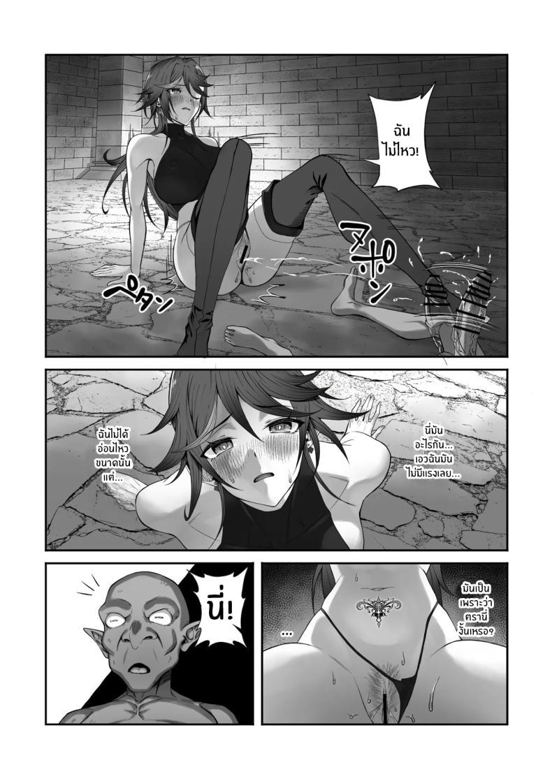Doujin-Lc- อ่าน โดจิน มังฮวา เกาหลี ญี่ปุ่น จีน แปลไทย ติดกับในดันเจี้ยน (Tekkai Blade) ตอนที่ 1 2 3 4 5 6 7 8 9 10 11 12 13 14 ฟรี ไม่มีโฆษณา อ่าน โดจิน Manhwa เกาหลี ญี่ปุ่น จีน เรามีครบ คัดมาให้เน้นๆ โดจิน 18+ รับประกันความฟินโดย  Doujin Lc