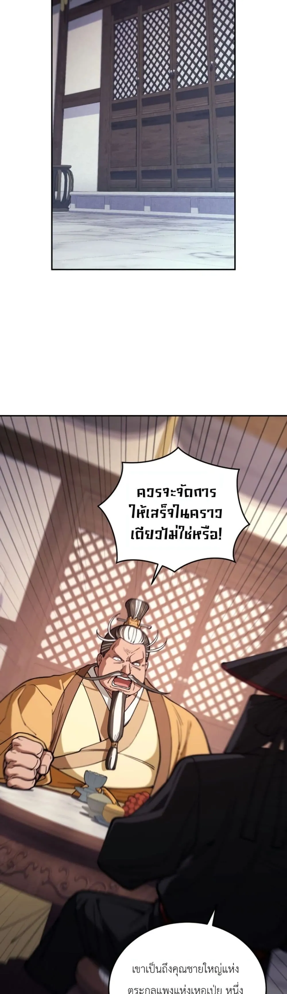 Manga-lc-com อ่านมังงะ อ่านการ์ตูน ออนไลน์ ฟรี My Father Is the Number One Under Heaven ตอนที่ 1 2 3 4 5 6 7 8 9 10 11 12 13 14 ฟรี ไม่มีโฆษณา Manga-lc - อ่าน มังงะ อ่าน การ์ตูน ออนไลน์ อ่านมังงะ ฟรี