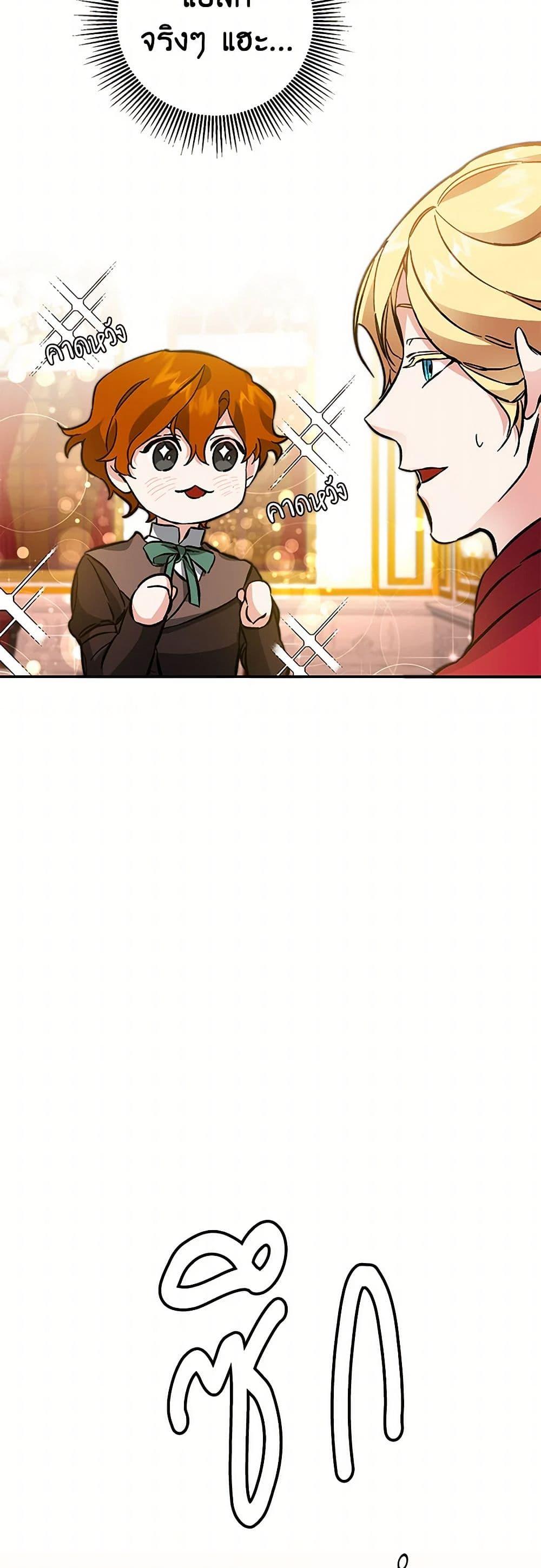 Manga-lc-com อ่านมังงะ อ่านการ์ตูน ออนไลน์ ฟรี I’ve Become the Villainous Empress of a Novel ตอนที่ 1 2 3 4 5 6 7 8 9 10 11 12 13 14 ฟรี ไม่มีโฆษณา Manga-lc - อ่าน มังงะ อ่าน การ์ตูน ออนไลน์ อ่านมังงะ ฟรี