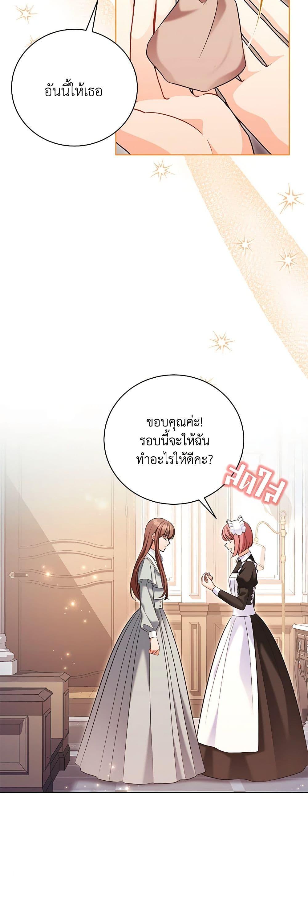 Manga-lc-com อ่านมังงะ อ่านการ์ตูน ออนไลน์ ฟรี The Wicked Ladies in Waiting ตอนที่ 1 2 3 4 5 6 7 8 9 10 11 12 13 14 ฟรี ไม่มีโฆษณา Manga-lc - อ่าน มังงะ อ่าน การ์ตูน ออนไลน์ อ่านมังงะ ฟรี