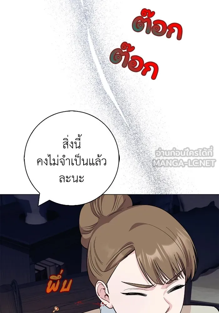 ฉันกลายเป็นแม่พระเอกนิยายจอมเสเพล ตอนที่ 61 รูปที่ 24