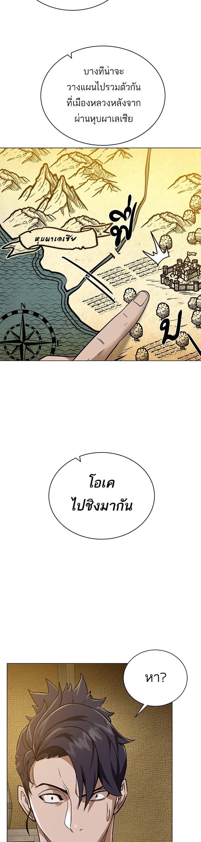 Manga-lc-com อ่านมังงะ อ่านการ์ตูน ออนไลน์ ฟรี Dungeons and Artifacts ตอนที่ 1 2 3 4 5 6 7 8 9 10 11 12 13 14 ฟรี ไม่มีโฆษณา Manga-lc - อ่าน มังงะ อ่าน การ์ตูน ออนไลน์ อ่านมังงะ ฟรี