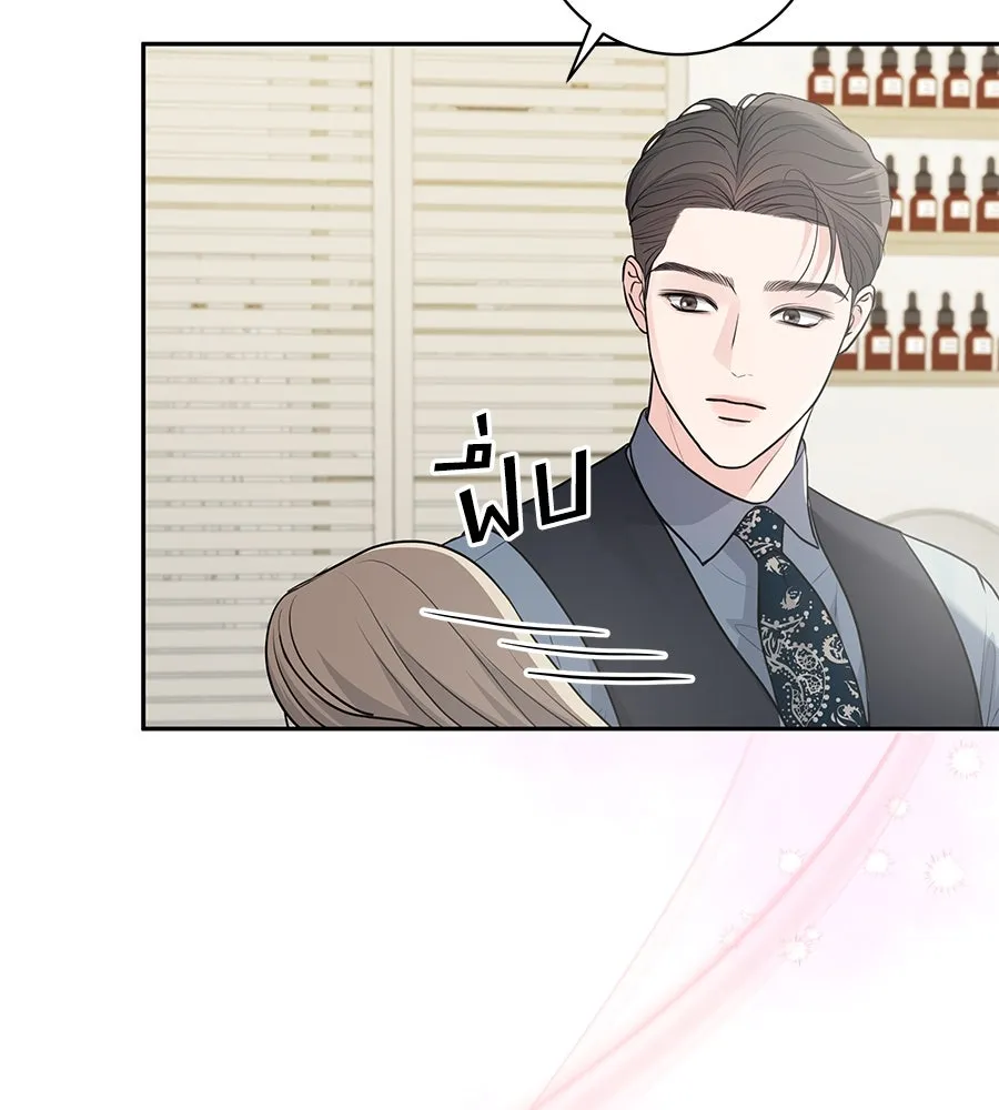 คิมหันต์นิรันดร ตอนที่ 9 รูปที่ 35