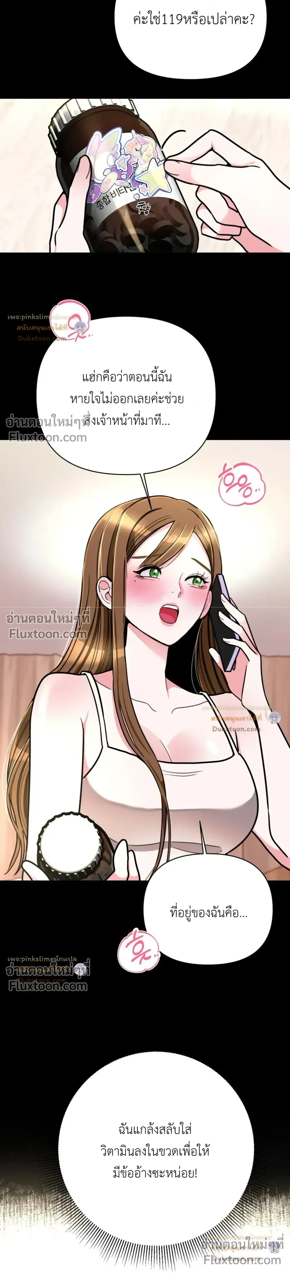 Doujin-Lc- อ่าน โดจิน มังฮวา เกาหลี ญี่ปุ่น จีน แปลไทย A Woman Obsessed with Uniforms ผู้หญิงที่คลั่งไคล้เครื่องแบบ ตอนที่ 1 2 3 4 5 6 7 8 9 10 11 12 13 14 ฟรี ไม่มีโฆษณา อ่าน โดจิน Manhwa เกาหลี ญี่ปุ่น จีน เรามีครบ คัดมาให้เน้นๆ โดจิน 18+ รับประกันความฟินโดย  Doujin Lc