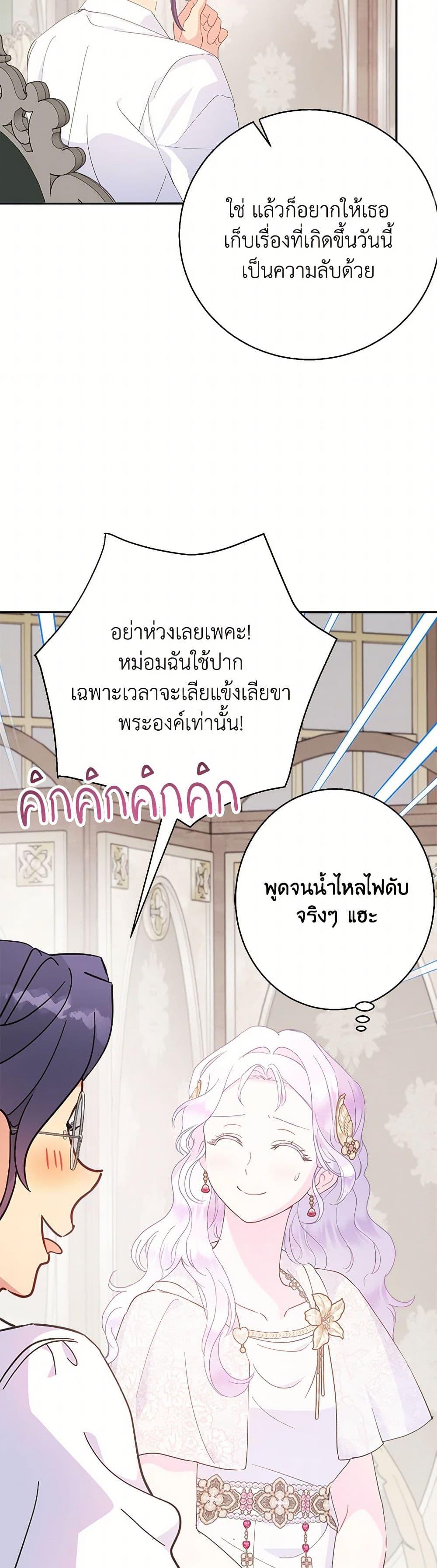 Manga-lc-com อ่านมังงะ อ่านการ์ตูน ออนไลน์ ฟรี Forget My Husband, I’ll Go Make Money ตอนที่ 1 2 3 4 5 6 7 8 9 10 11 12 13 14 ฟรี ไม่มีโฆษณา Manga-lc - อ่าน มังงะ อ่าน การ์ตูน ออนไลน์ อ่านมังงะ ฟรี