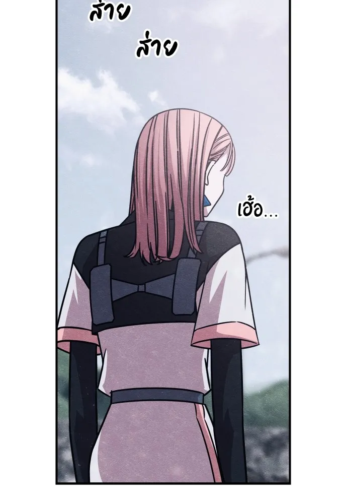 Zombie X Slasher ตอนที่ 24 รูปที่ 97