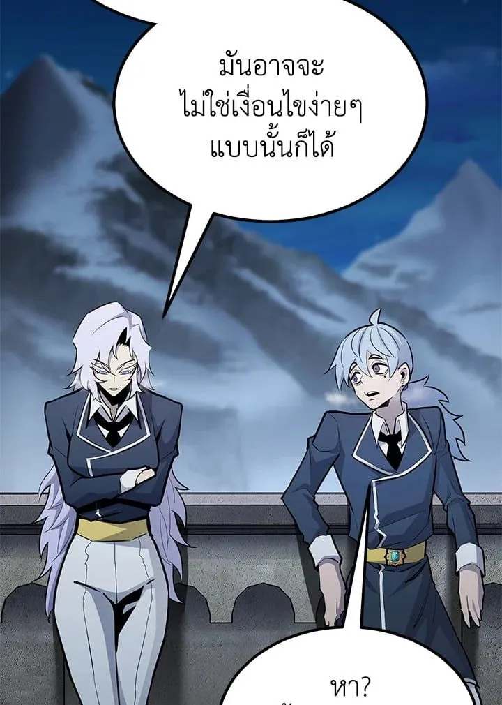 Manga-lc-com อ่านมังงะ อ่านการ์ตูน ออนไลน์ ฟรี Standard of Reincarnation ตอนที่ 1 2 3 4 5 6 7 8 9 10 11 12 13 14 ฟรี ไม่มีโฆษณา Manga-lc - อ่าน มังงะ อ่าน การ์ตูน ออนไลน์ อ่านมังงะ ฟรี
