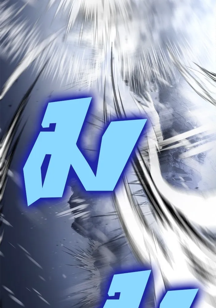 ดาบแห่งจักรพรรดิ ตอนที่ 26 รูปที่ 22