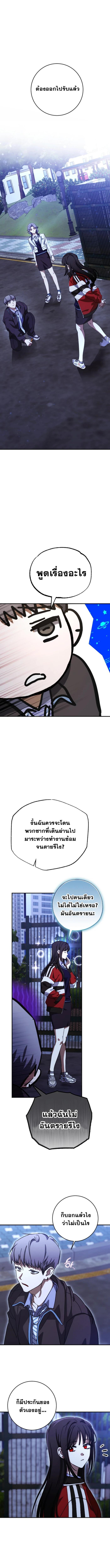 Manga-lc-com อ่านมังงะ อ่านการ์ตูน ออนไลน์ ฟรี Night of Shadows ตอนที่ 1 2 3 4 5 6 7 8 9 10 11 12 13 14 ฟรี ไม่มีโฆษณา Manga-lc - อ่าน มังงะ อ่าน การ์ตูน ออนไลน์ อ่านมังงะ ฟรี