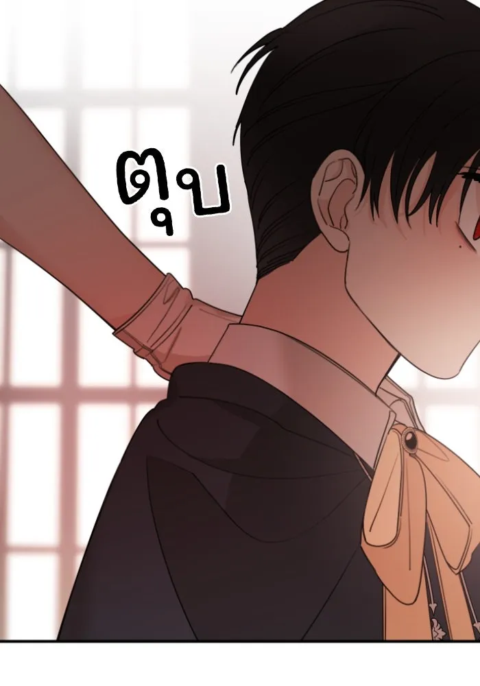 ครอบครัวสามีเห็นทีจะคลั่งรัก ตอนที่ 46 รูปที่ 98