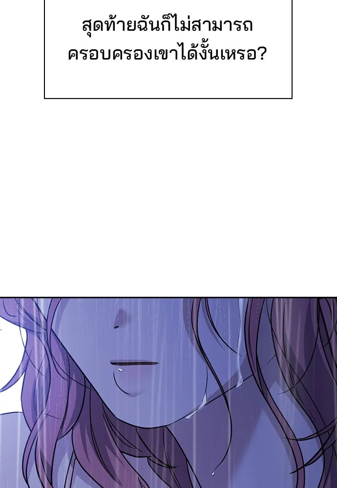 รักแล้วห้ามเลิก ตอนที่ 49 รูปที่ 59