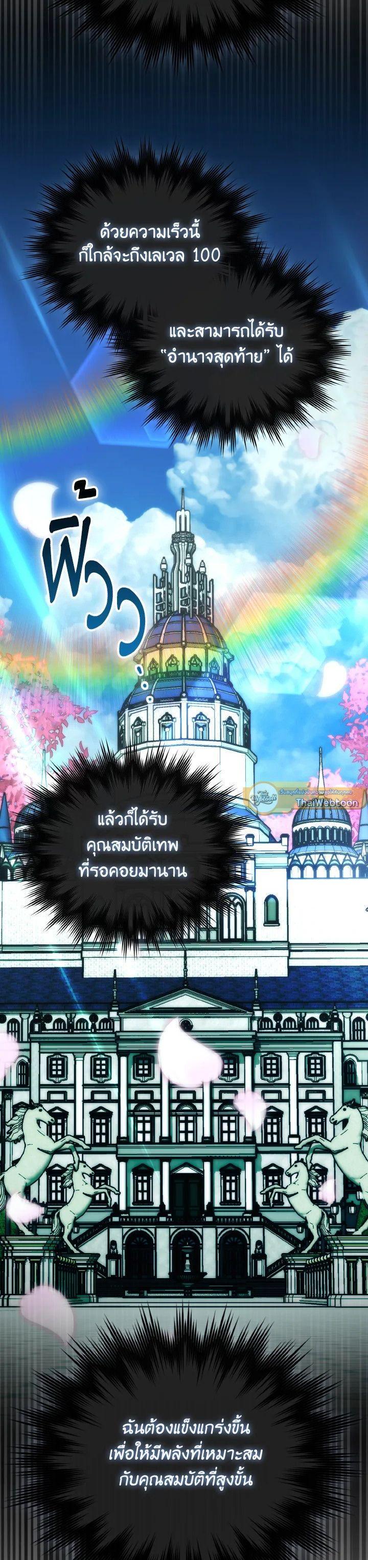 Manga-lc-com อ่านมังงะ อ่านการ์ตูน ออนไลน์ ฟรี The Demon King Levels Up ตอนที่ 1 2 3 4 5 6 7 8 9 10 11 12 13 14 ฟรี ไม่มีโฆษณา Manga-lc - อ่าน มังงะ อ่าน การ์ตูน ออนไลน์ อ่านมังงะ ฟรี