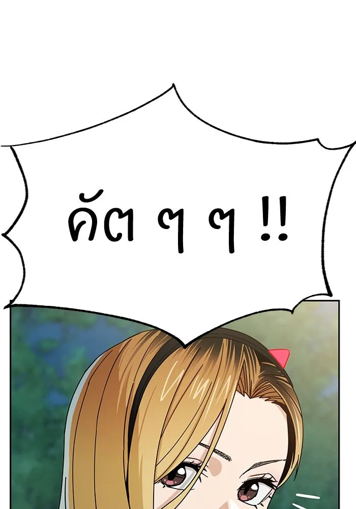 โชคชะตานำพารัก ตอนที่ 26 แล้วก็ขยี้แล้วนะ รูปที่ 10