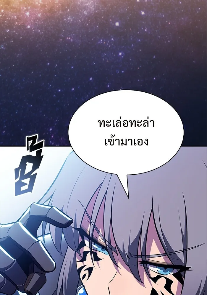 ผู้เล่นหน้าใหม่เลเวลแมกซ์ ตอนที่ 228 ปรับปรุงฐานที่มั่น (2) รูปที่ 22