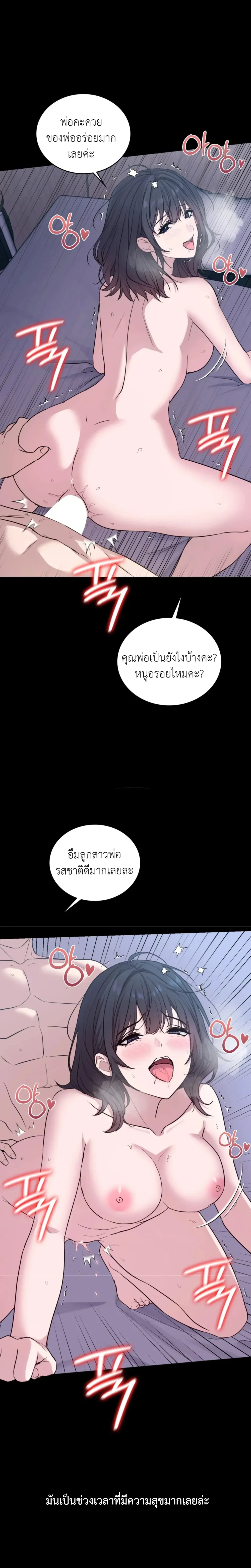 Doujin-Lc- อ่าน โดจิน มังฮวา เกาหลี ญี่ปุ่น จีน แปลไทย Secret Relationship ความสัมพันธ์ลับๆ ตอนที่ 1 2 3 4 5 6 7 8 9 10 11 12 13 14 ฟรี ไม่มีโฆษณา อ่าน โดจิน Manhwa เกาหลี ญี่ปุ่น จีน เรามีครบ คัดมาให้เน้นๆ โดจิน 18+ รับประกันความฟินโดย  Doujin Lc