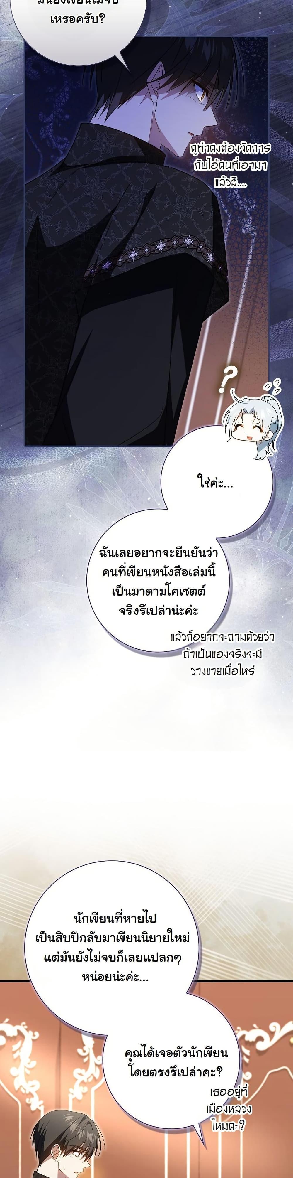 Manga-lc-com อ่านมังงะ อ่านการ์ตูน ออนไลน์ ฟรี My Contract Husband Resembles the Male Protagonist ตอนที่ 1 2 3 4 5 6 7 8 9 10 11 12 13 14 ฟรี ไม่มีโฆษณา Manga-lc - อ่าน มังงะ อ่าน การ์ตูน ออนไลน์ อ่านมังงะ ฟรี