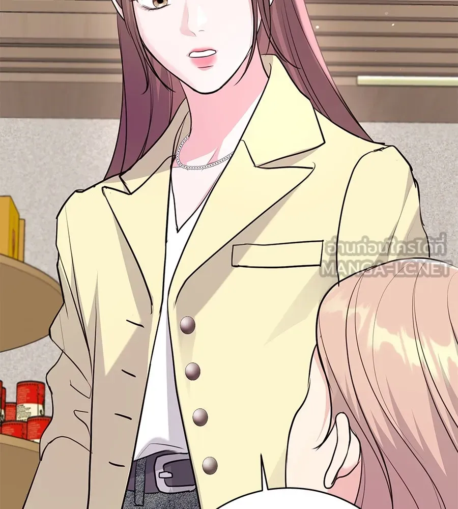 คิมหันต์นิรันดร ตอนที่ 25 รูปที่ 96